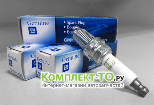 Свеча зажигания 1.6 - 124л.с./1.8 - 141л.с. 25186682 для CHEVROLET CRUZE 25193474 Свеча зажигания 1.6 - 124л.с./1.8 - 141л.с. 25186682 для CHEVROLET CRUZE 25193474