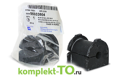 Втулка заднего стабилизатора Лачетти универсал для CHEVROLET LACETTI 96933804 Втулка заднего стабилизатора Лачетти универсал для CHEVROLET LACETTI 96933804